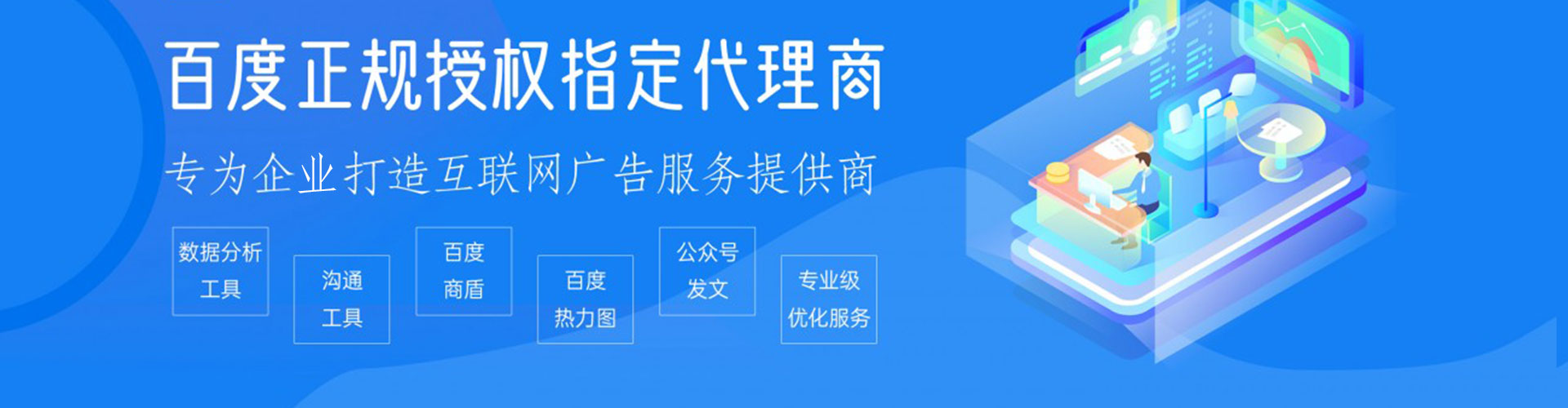 甘南sem外包