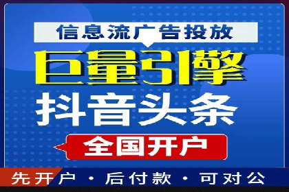 百度竞价托管外包成功案例：提升广告效果的关键