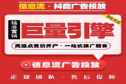百度竞价广告托管运营的五大成功要点及案例